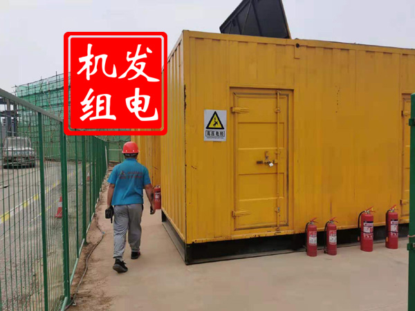 长寿出租发电机常规保养内容