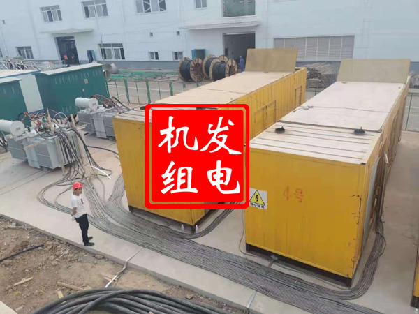 长寿发电机租赁必备常识