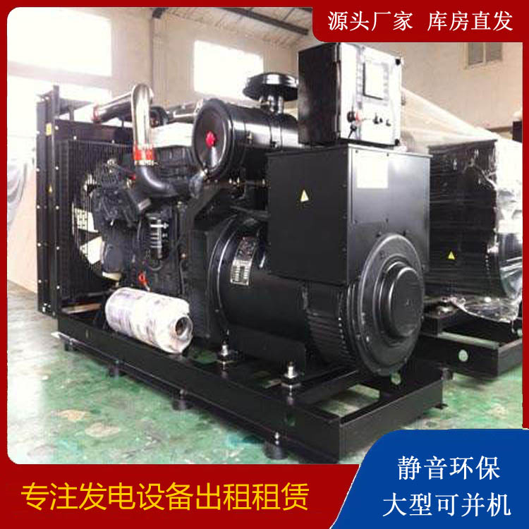 长寿出租发电机 为您讲解发电机的工作原理