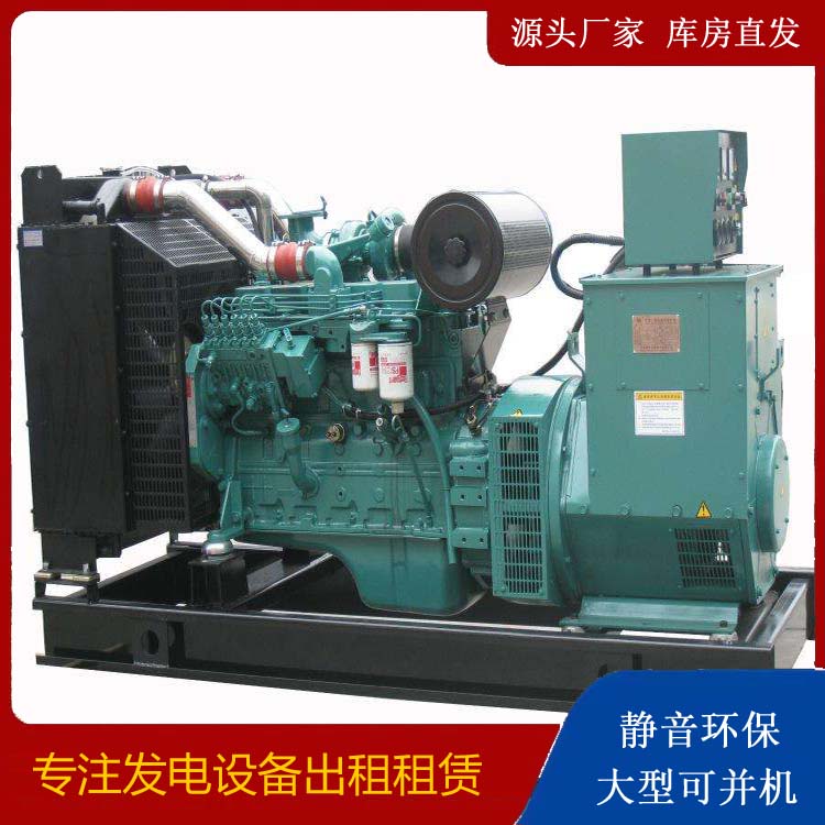 长寿出租发电机教您康明斯发电机怎样开启