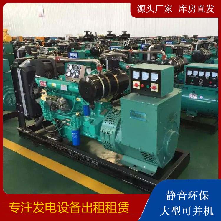 长寿租赁发电机的原理是什么