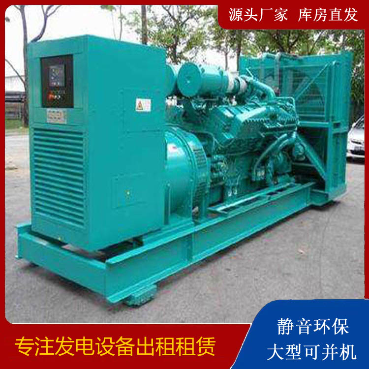 长寿发电车出租 柴油发电机的日常应用注意事项