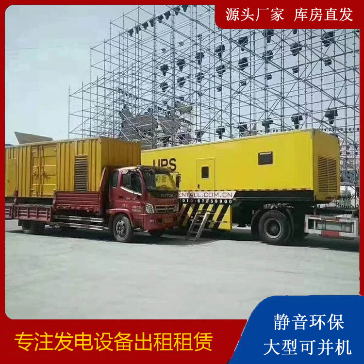 长寿有哪些常见的发电机组输出电压类型？